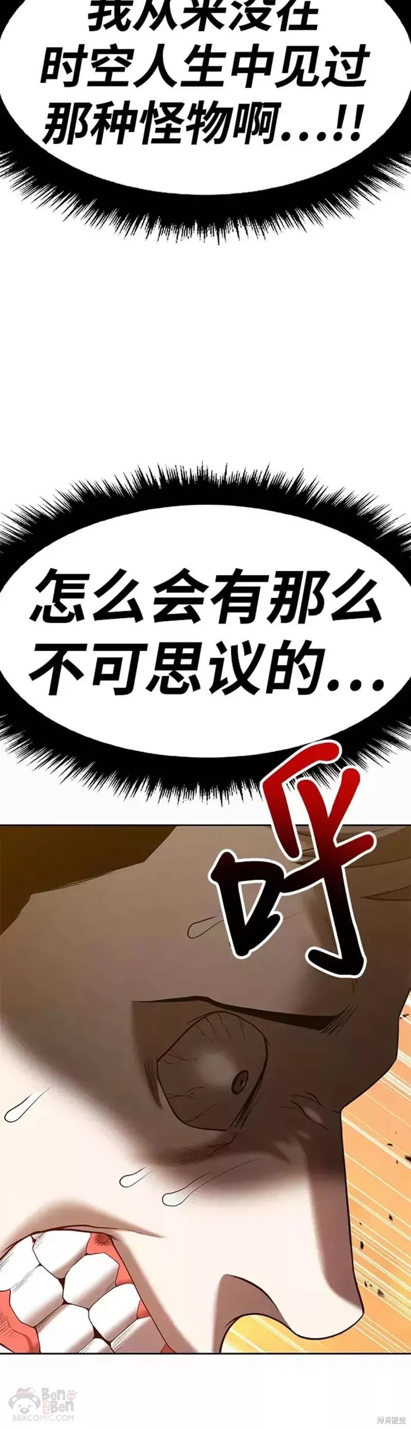 第37话111