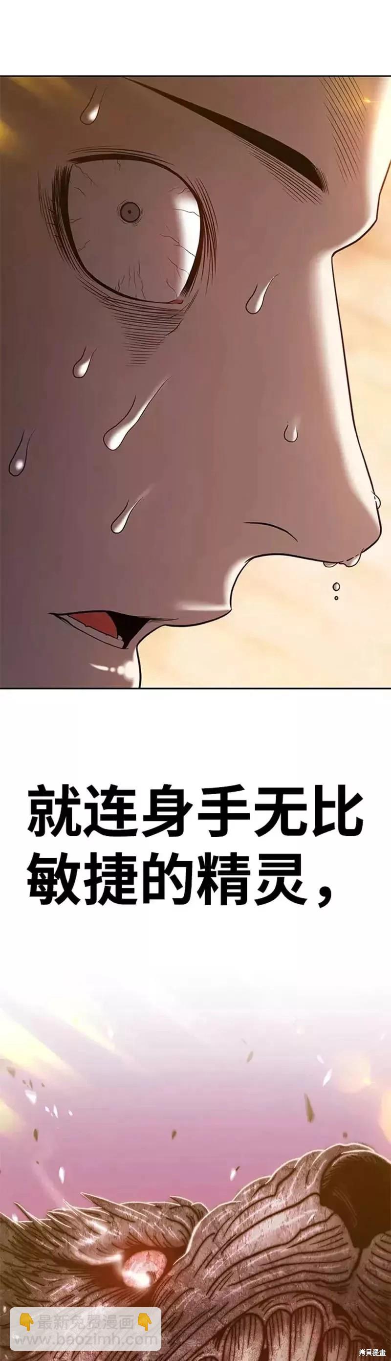 第37话113