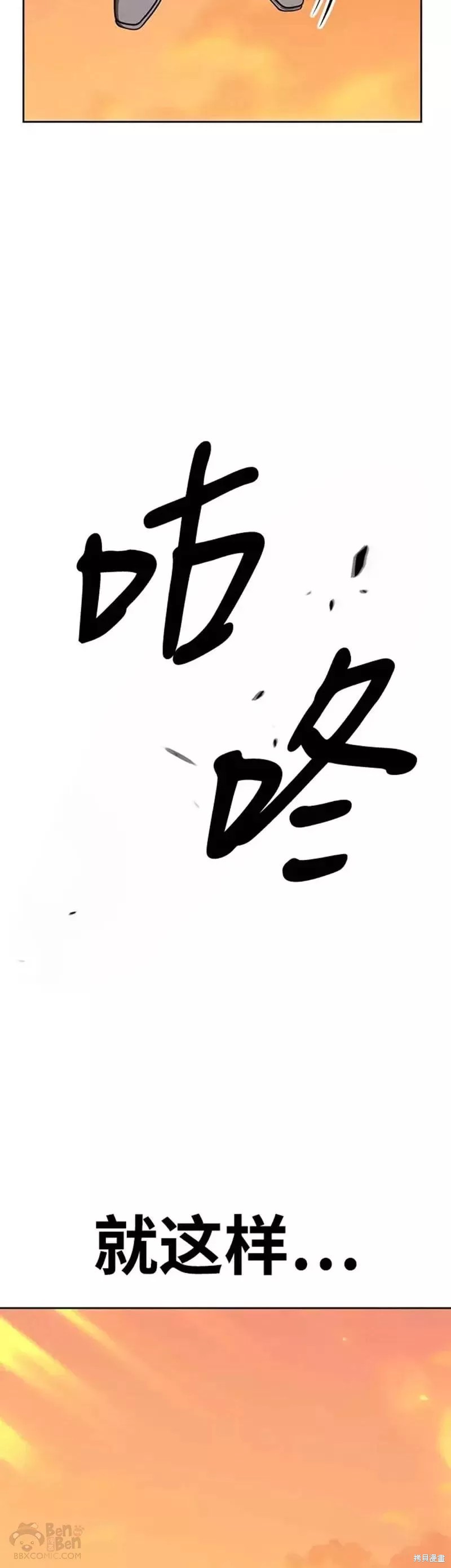 第37话117