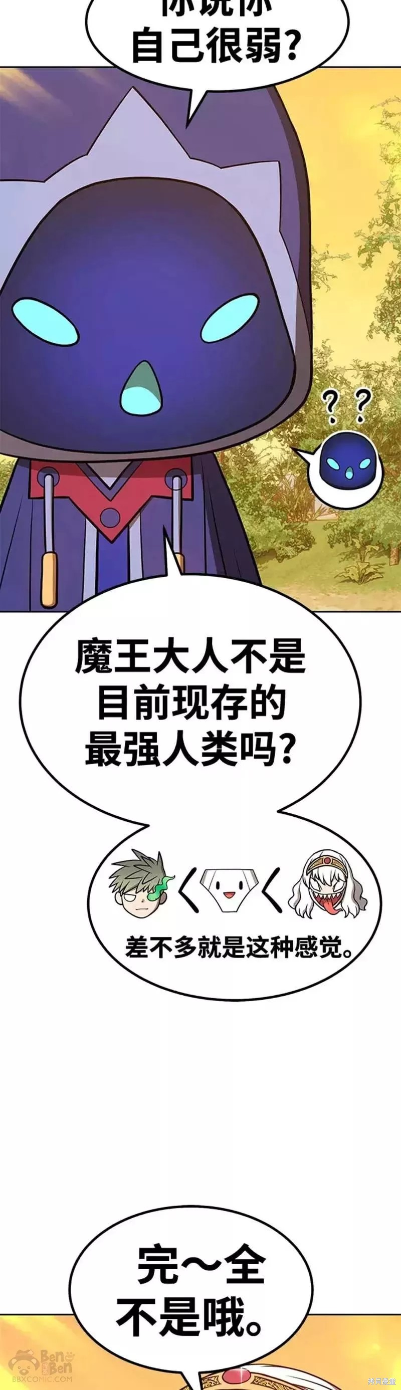 第37话126