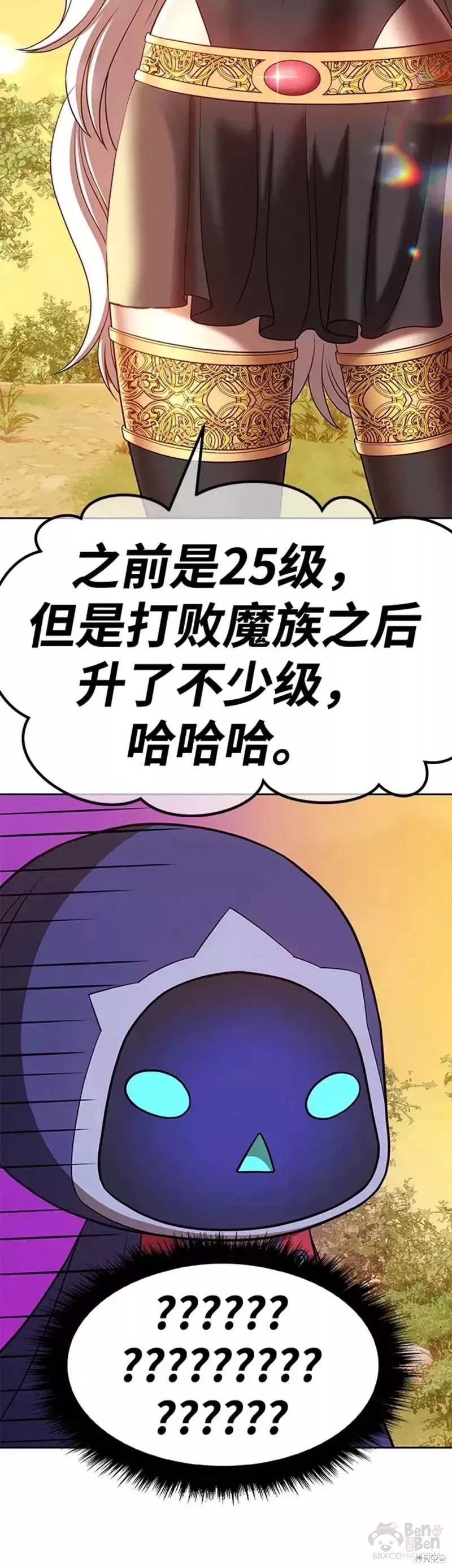 第37话129