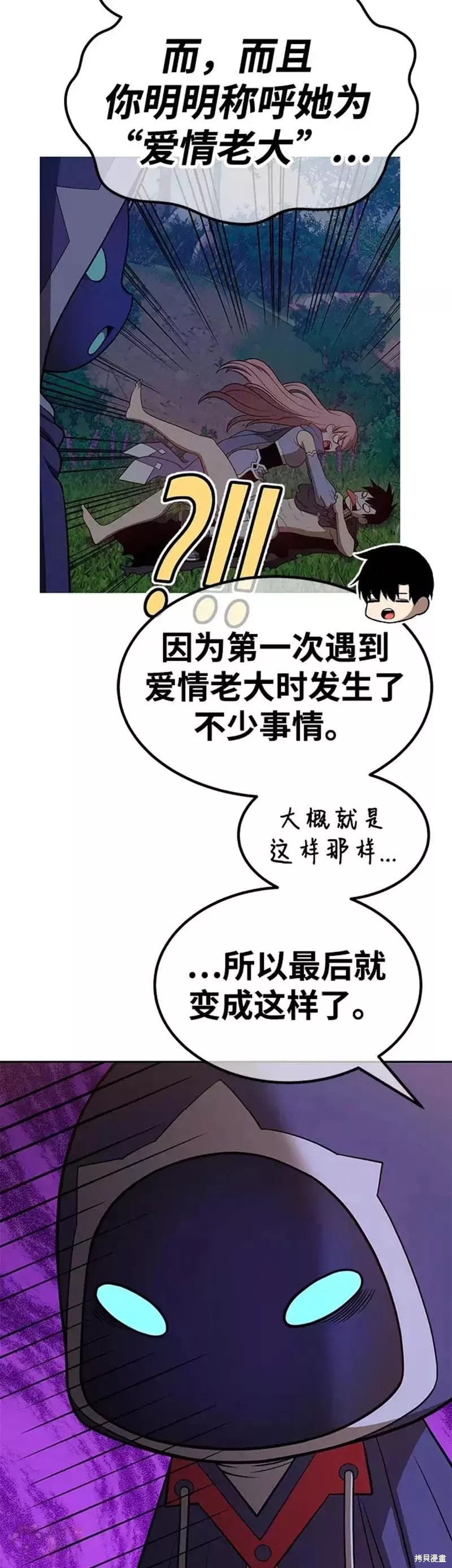 第37话131