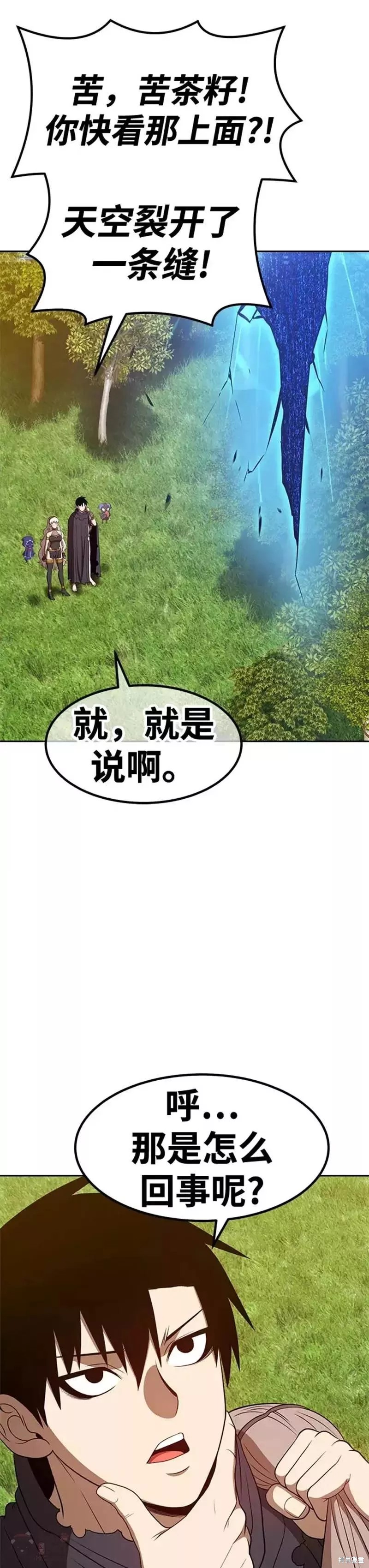 第37话134