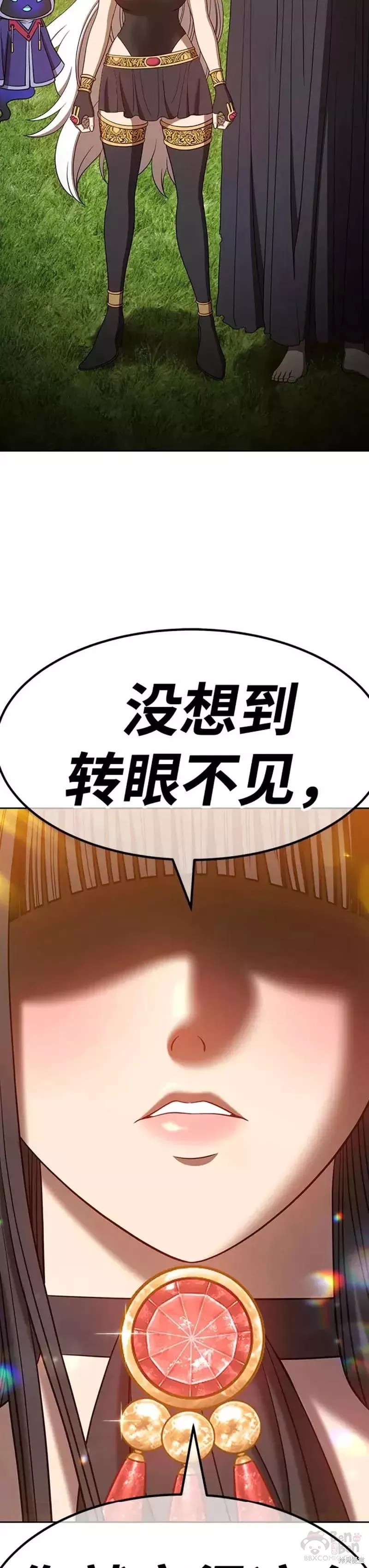 第37话139