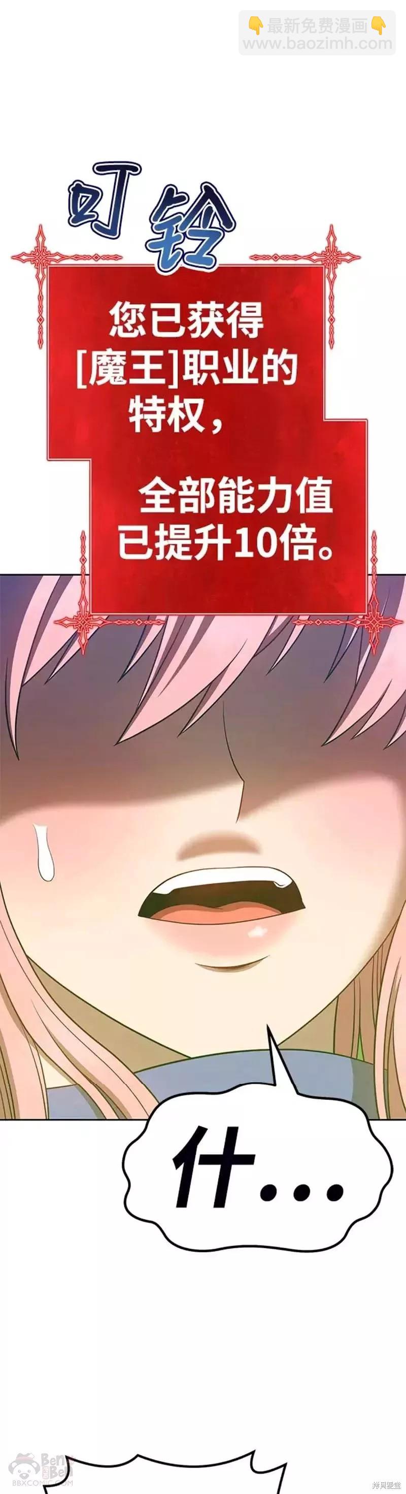 第37话16