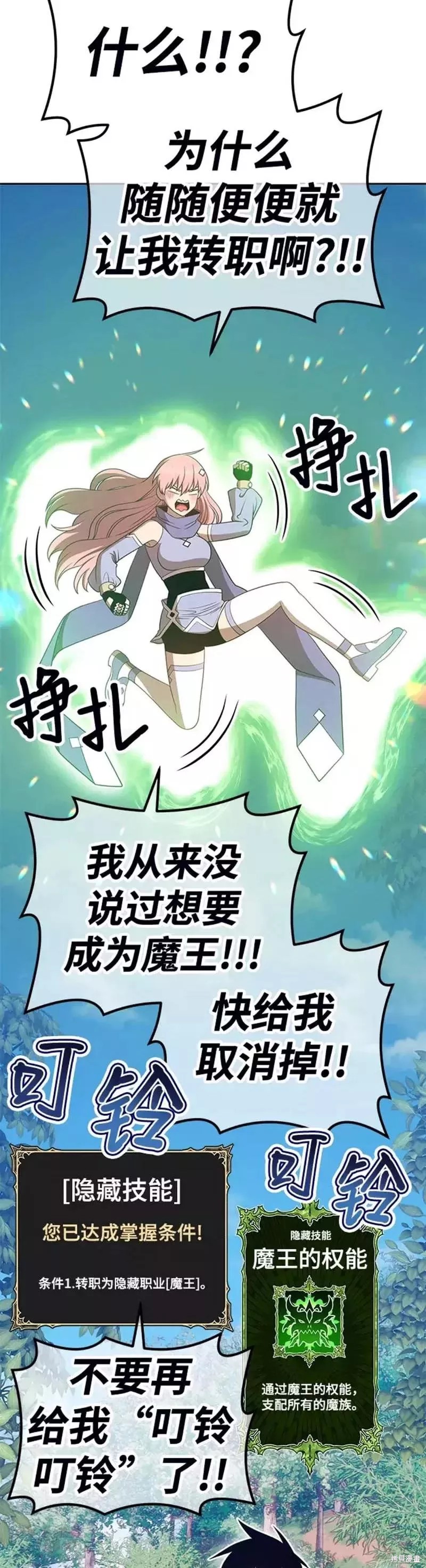 第37话17