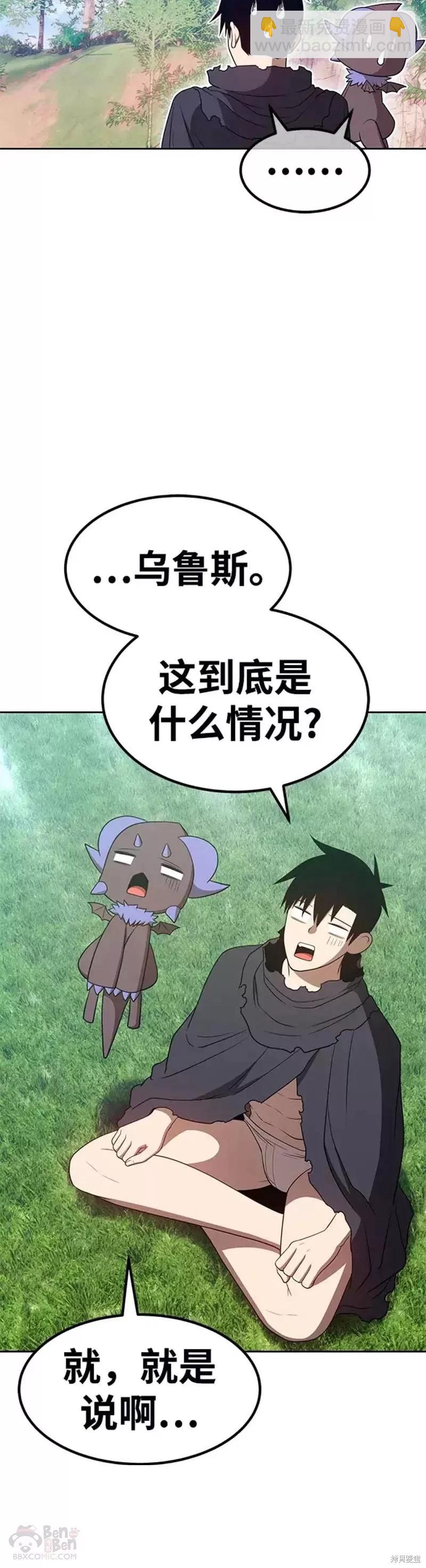 第37话18