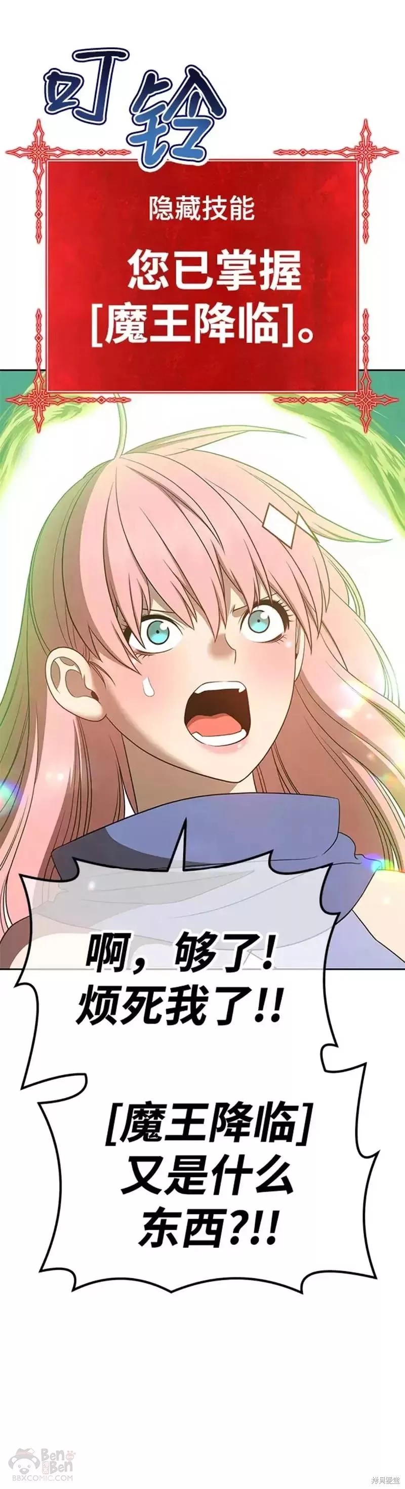 第37话19
