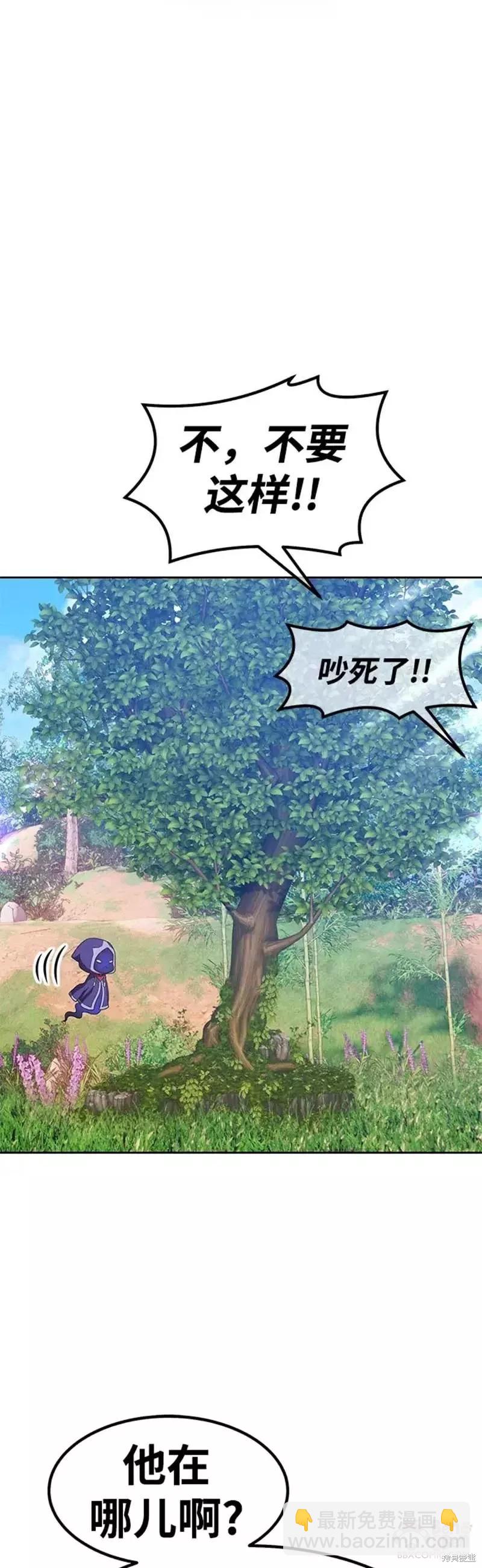 第37话2