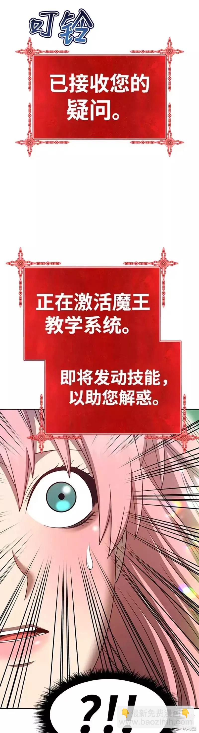 第37话20