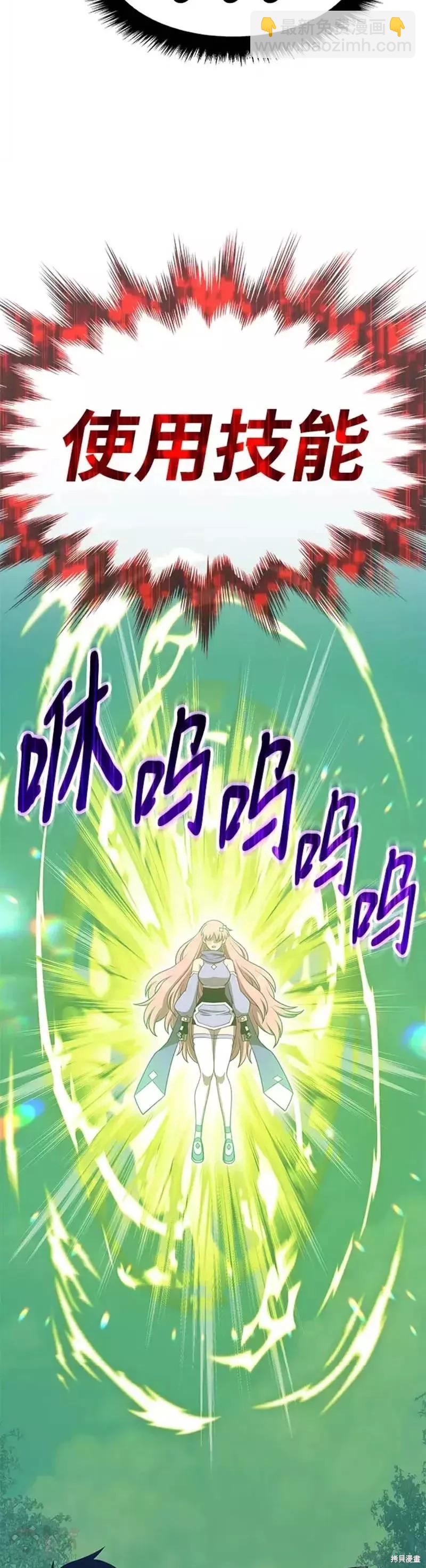 第37话21
