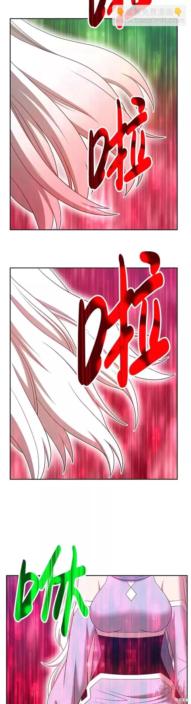 第37话23