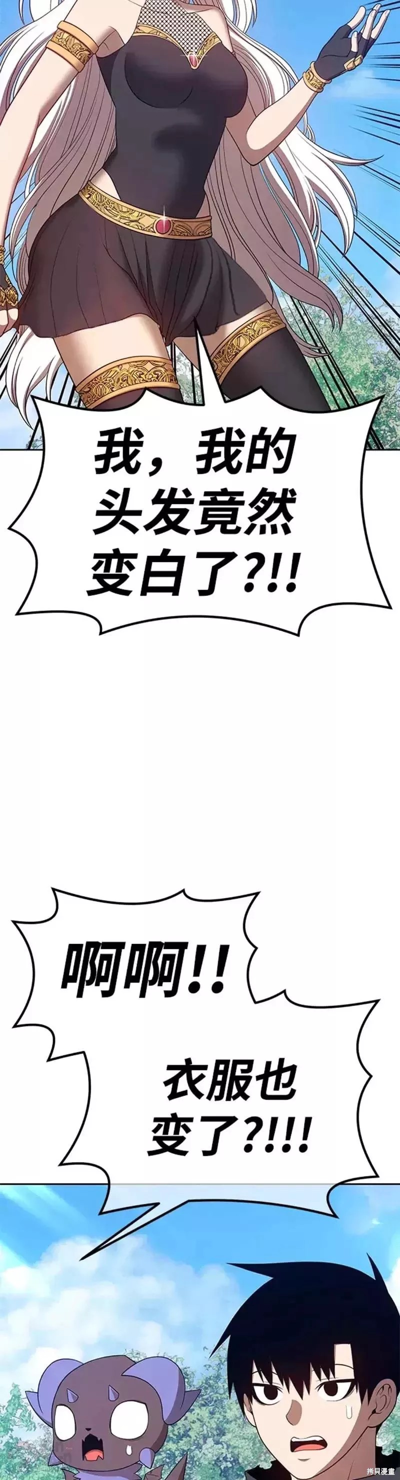 第37话28
