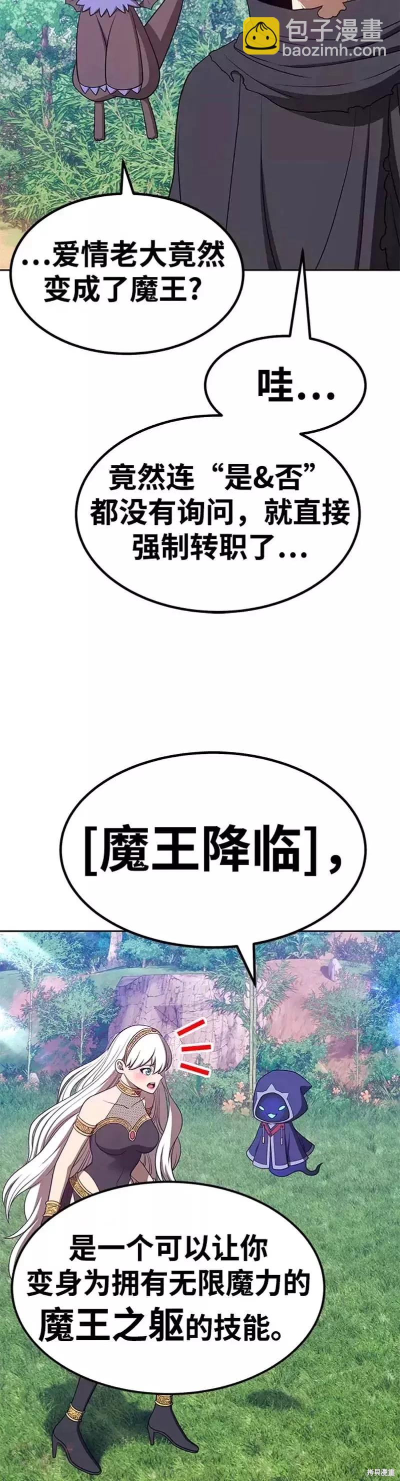 第37话29