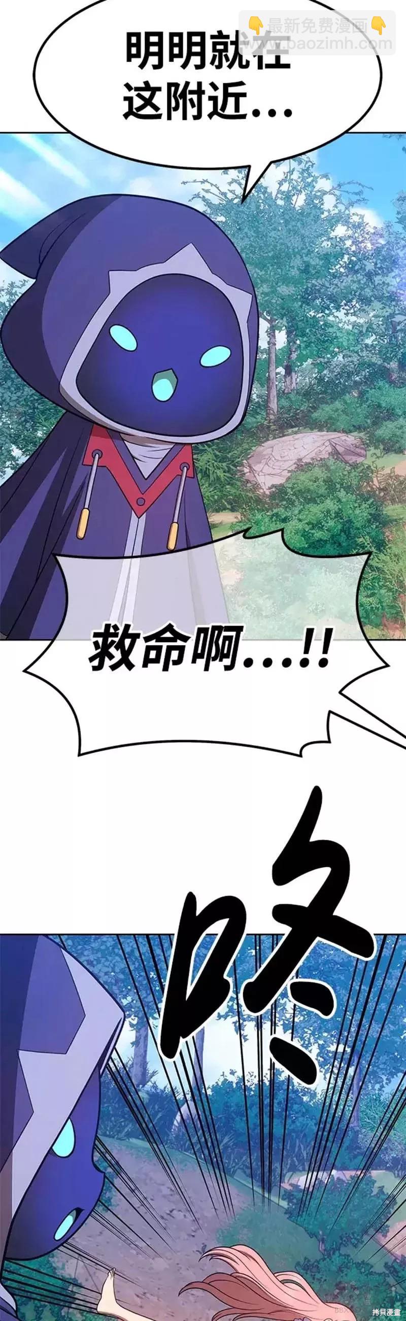 第37话3