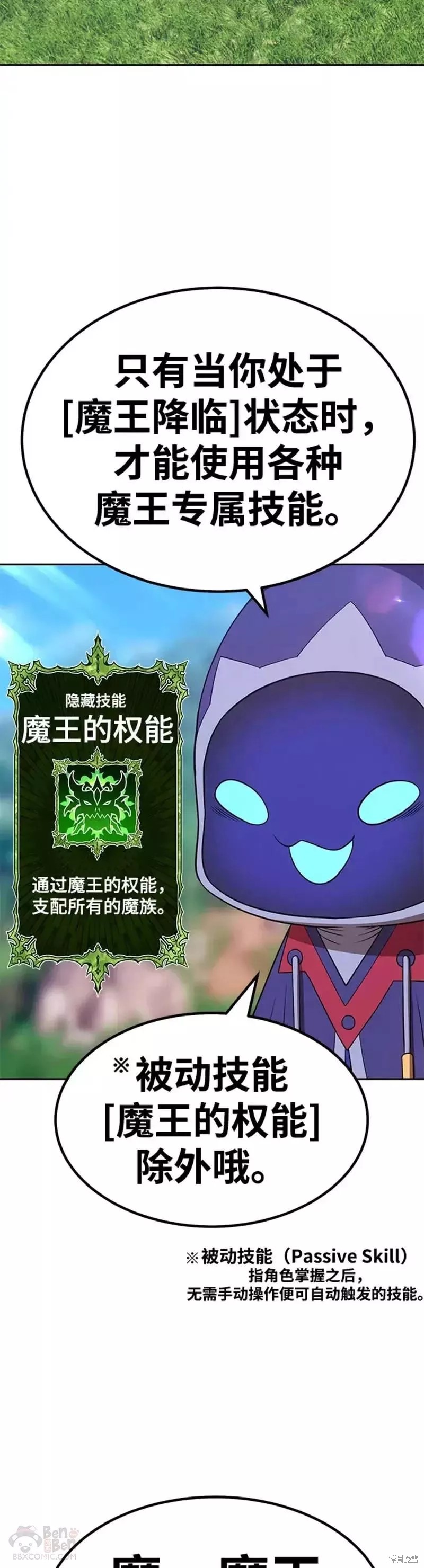 第37话30