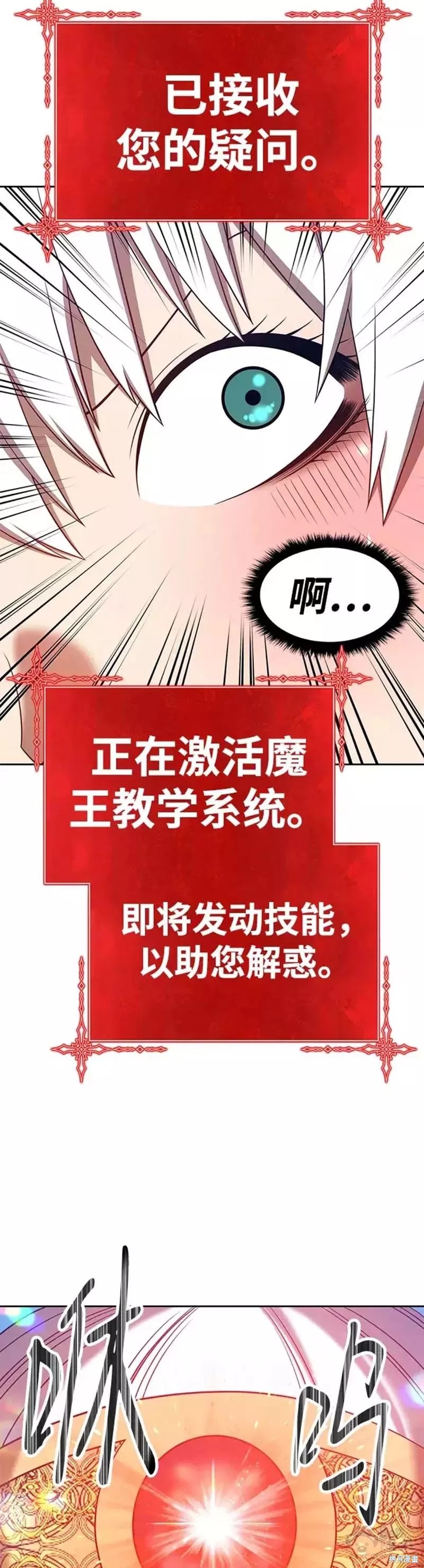第37话32