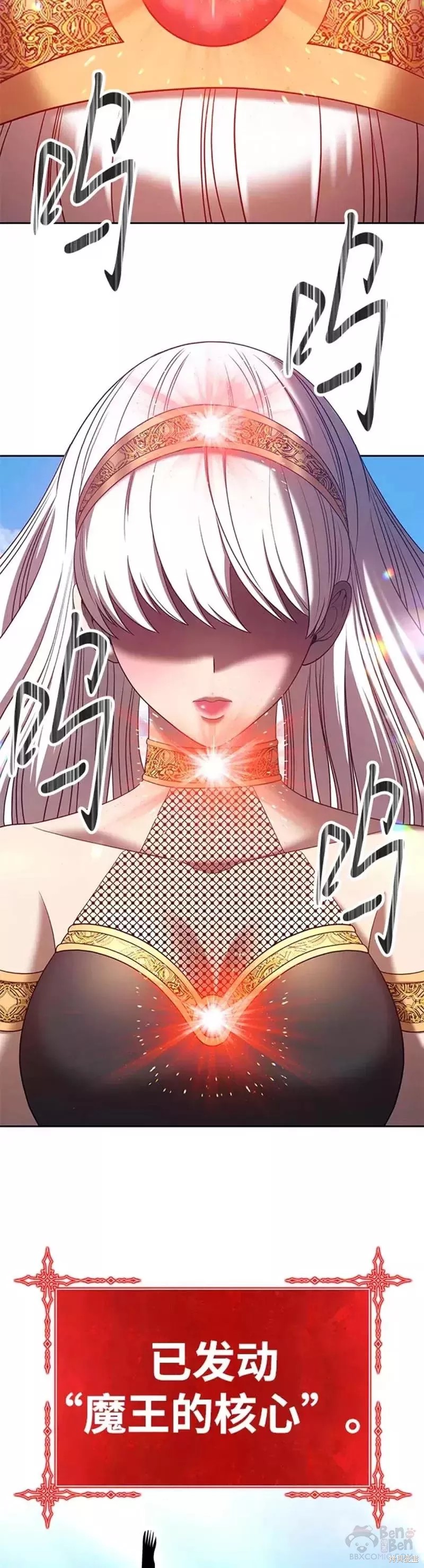 第37话33
