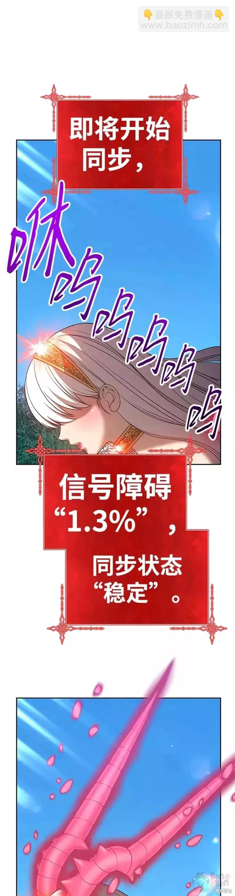 第37话35