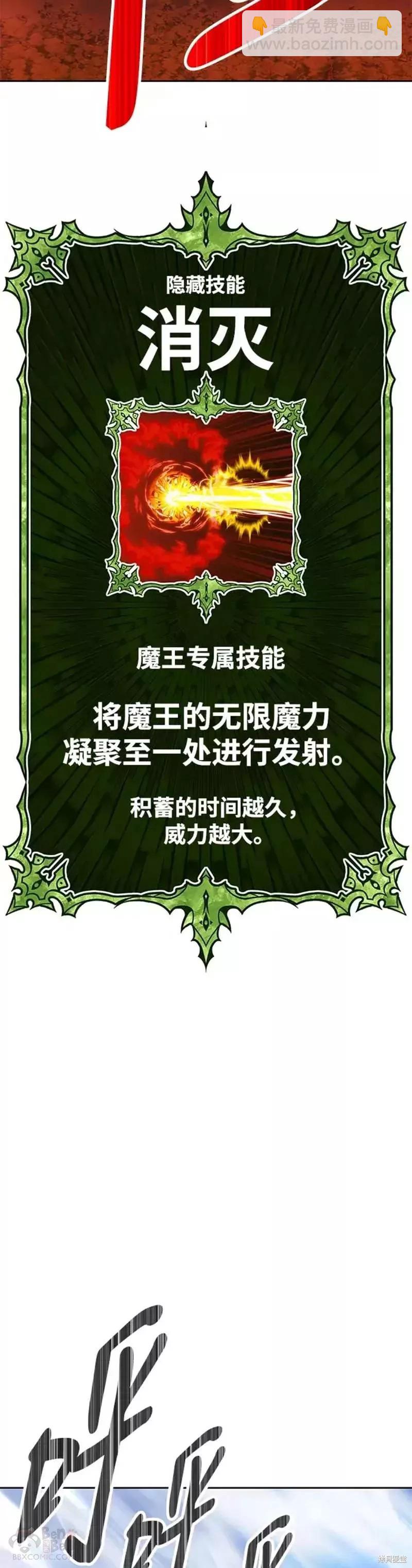 第37话43