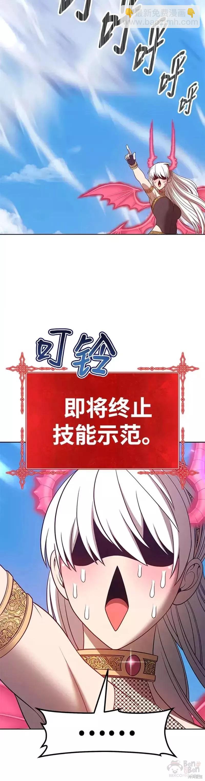 第37话44