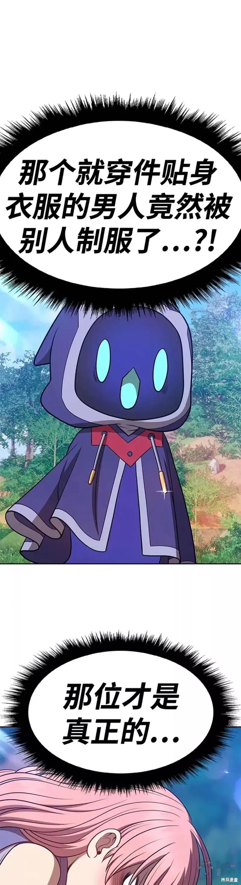 第37话5