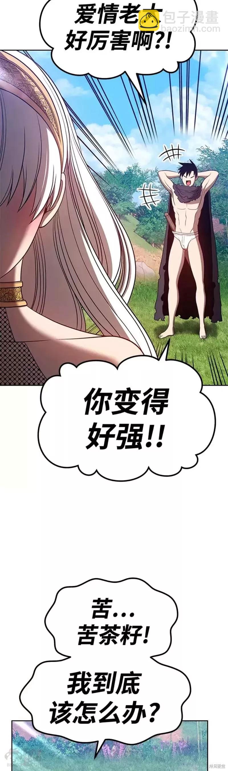 第37话52