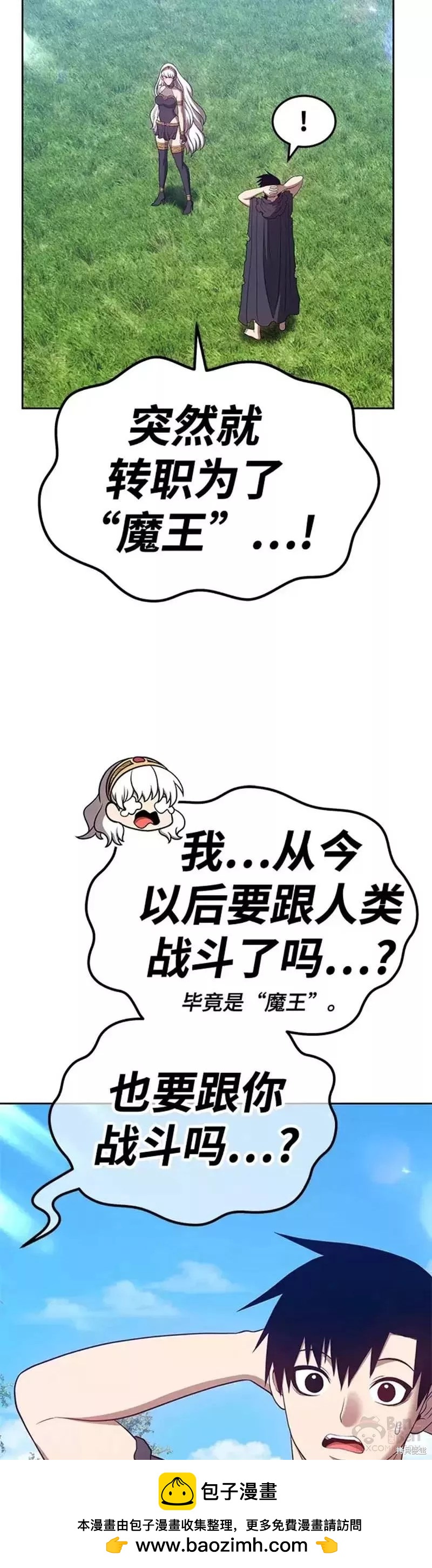 第37话53