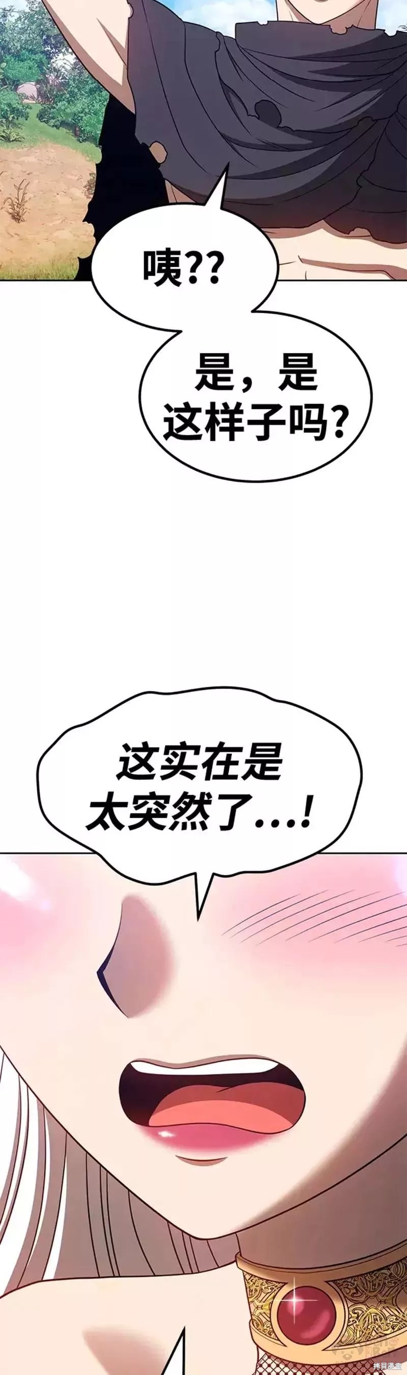 第37话54