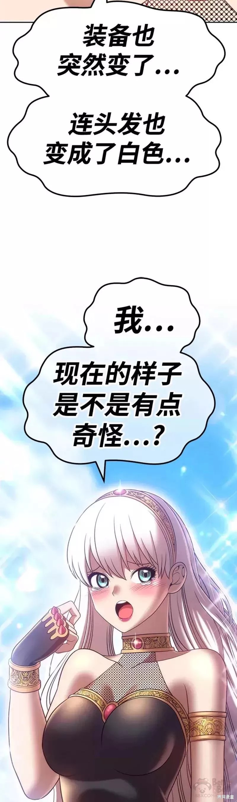 第37话55
