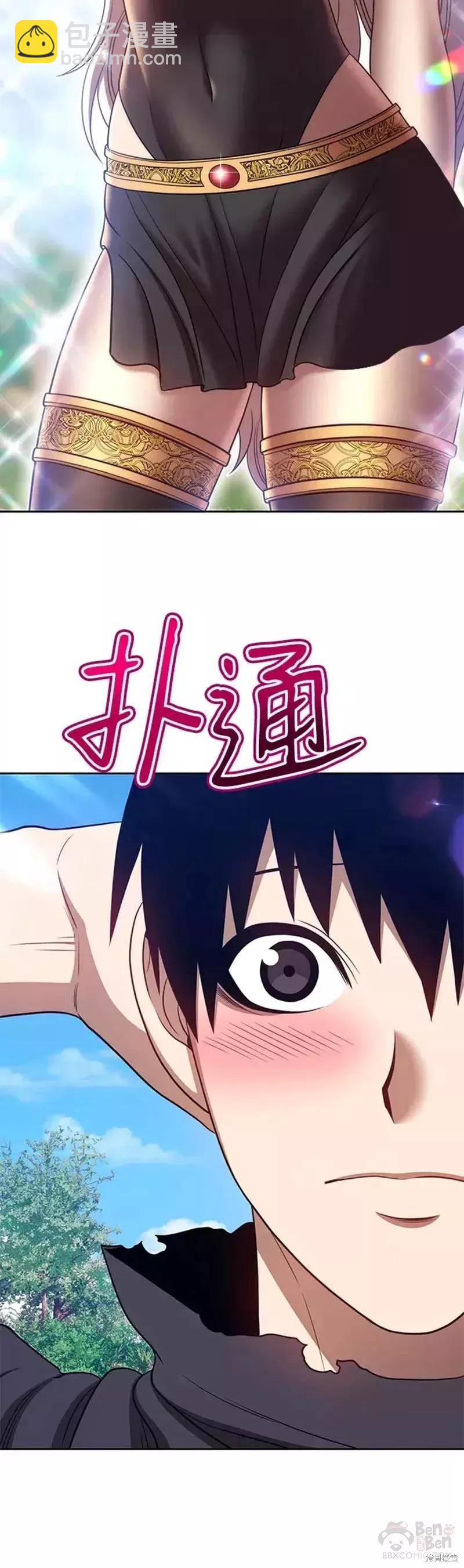 第37话56