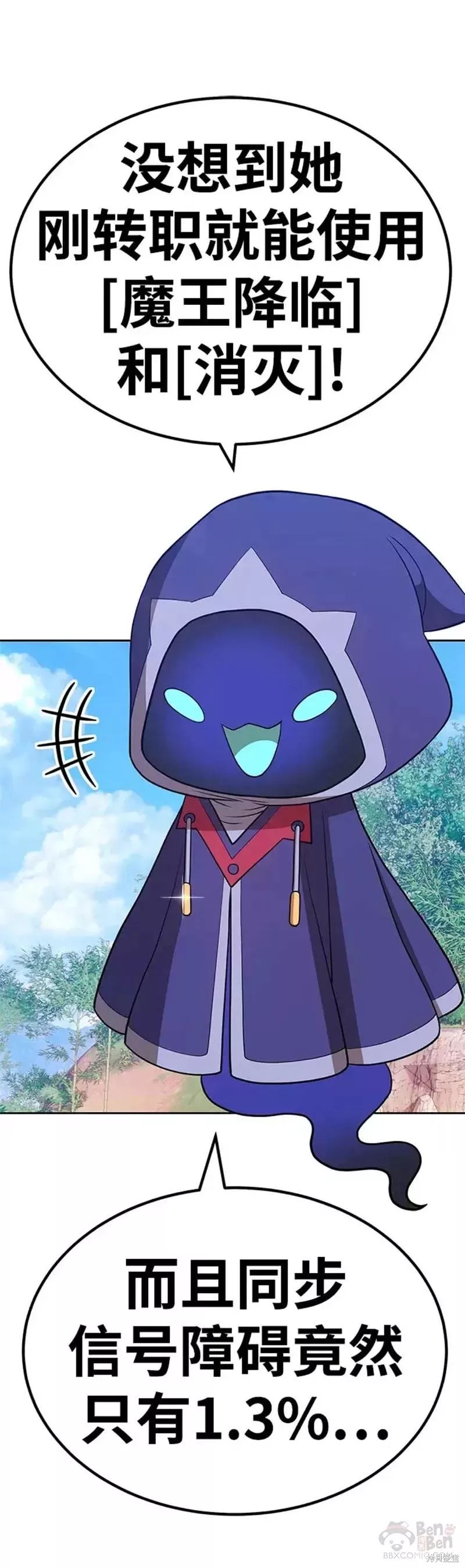 第37话58