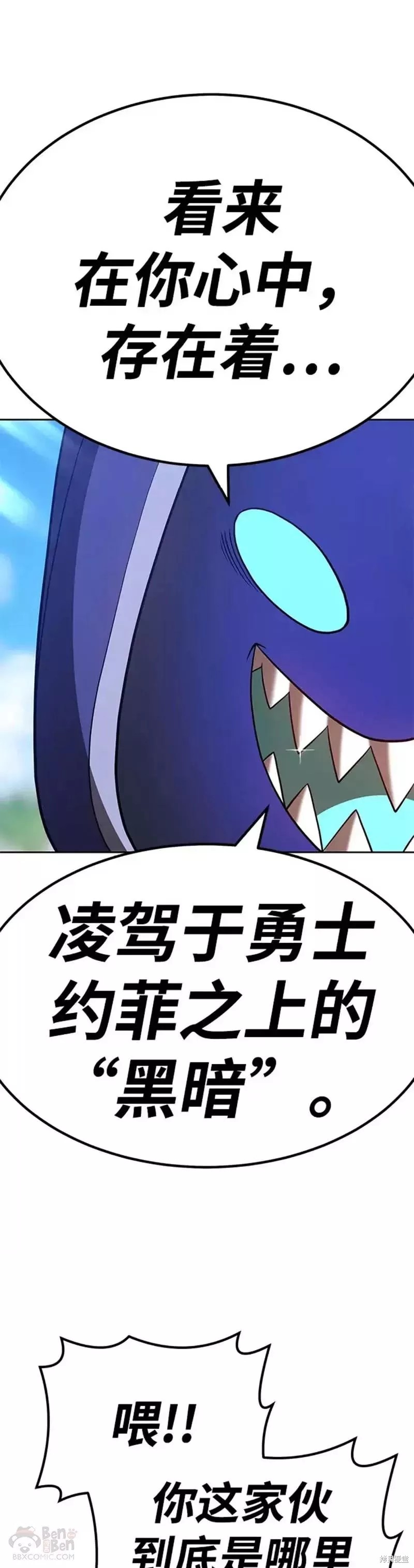 第37话59