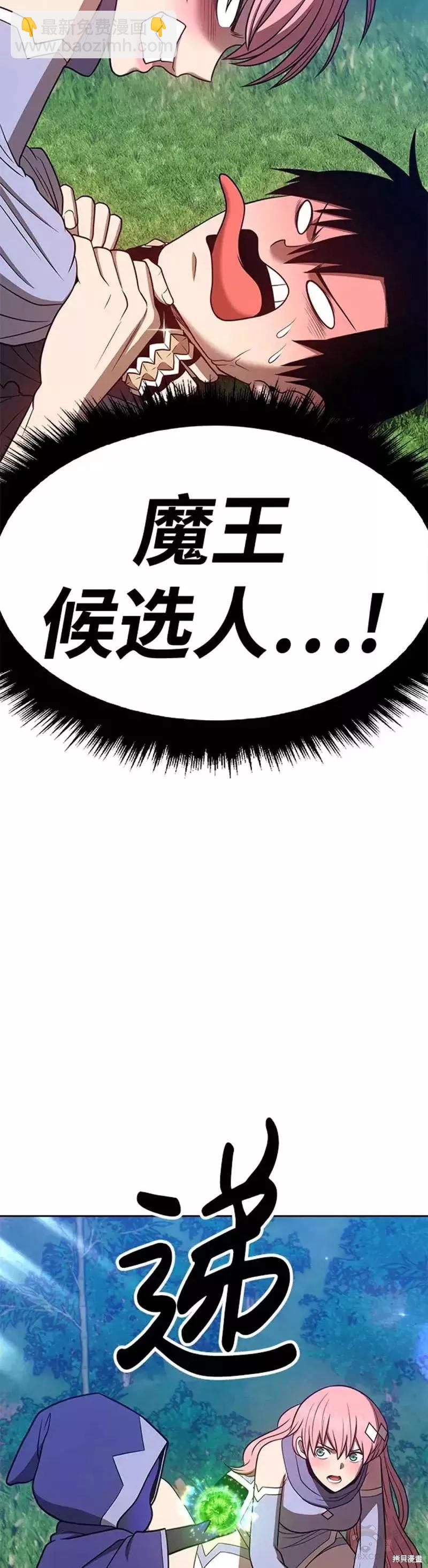 第37话6
