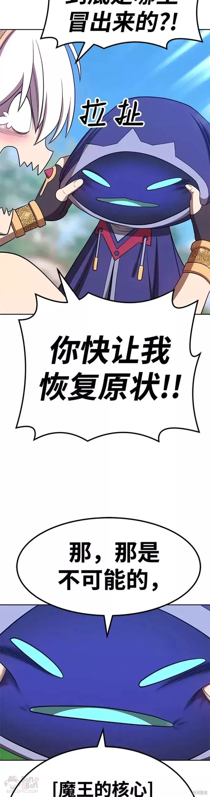 第37话60
