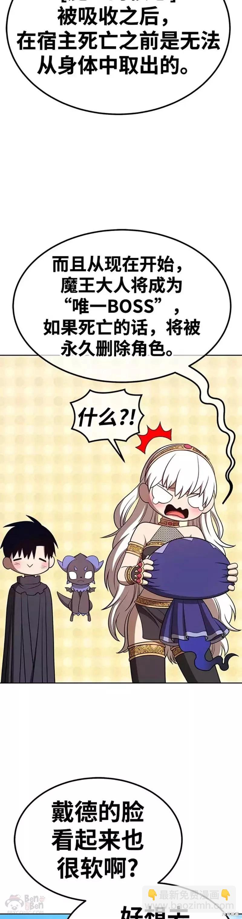 第37话61