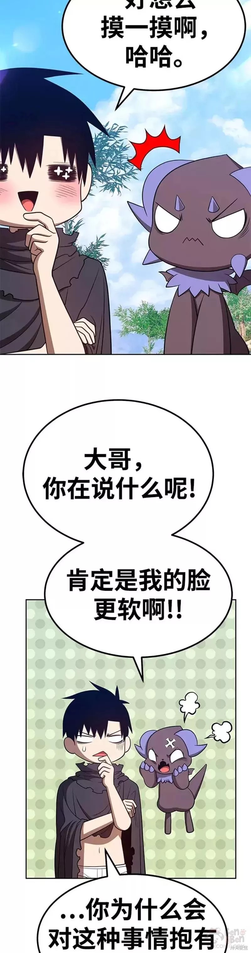 第37话62