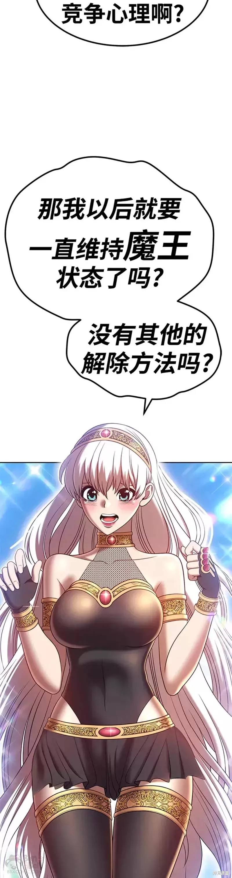 第37话63