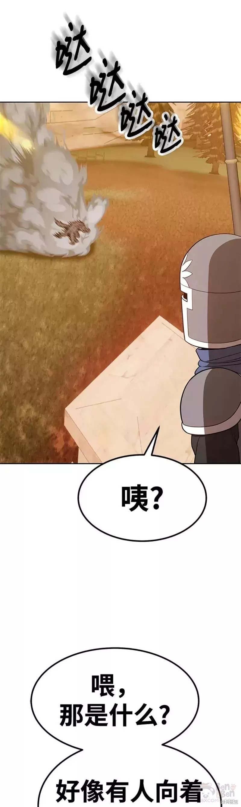 第37话71