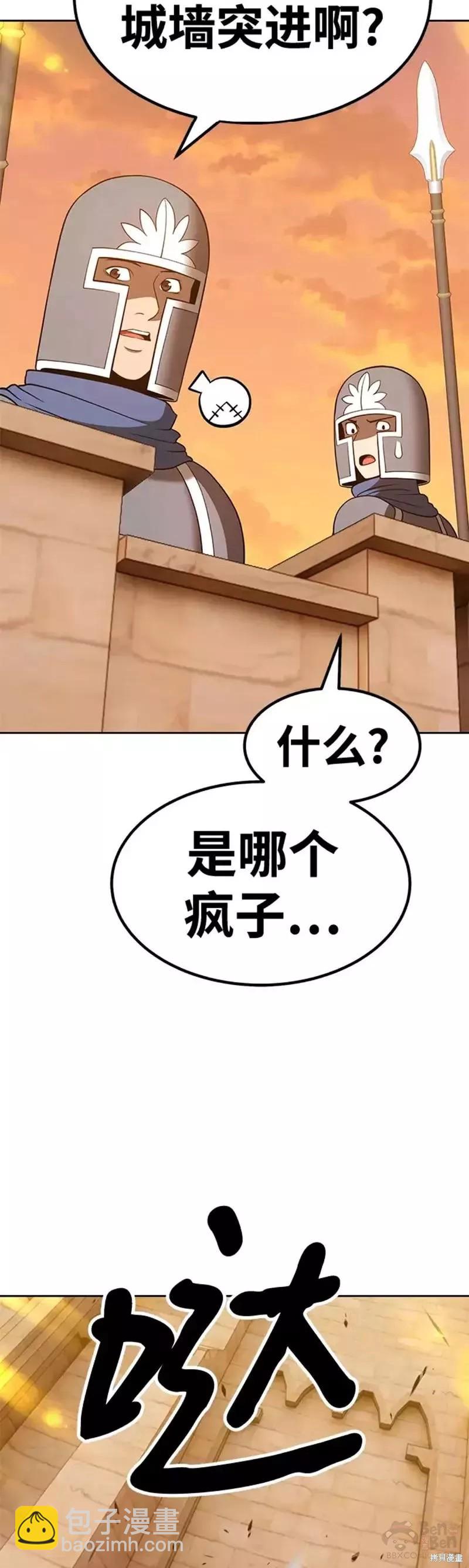 第37话72