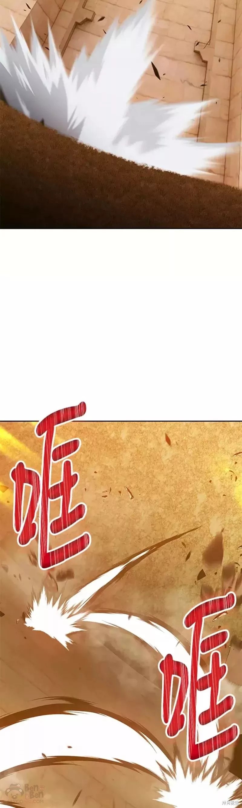 第37话73
