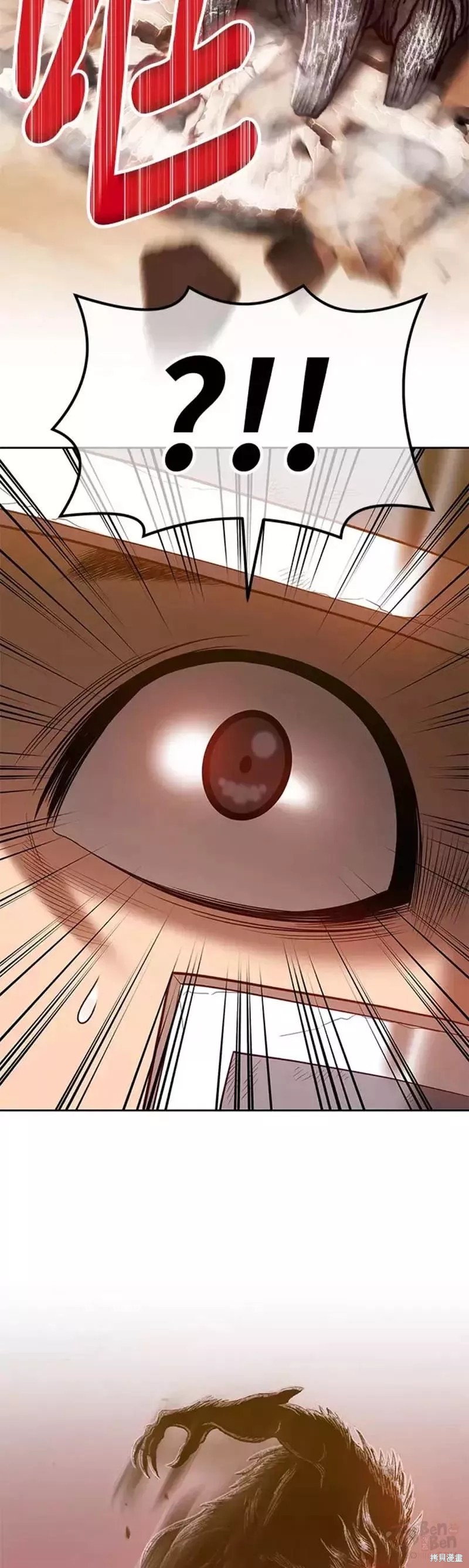 第37话75
