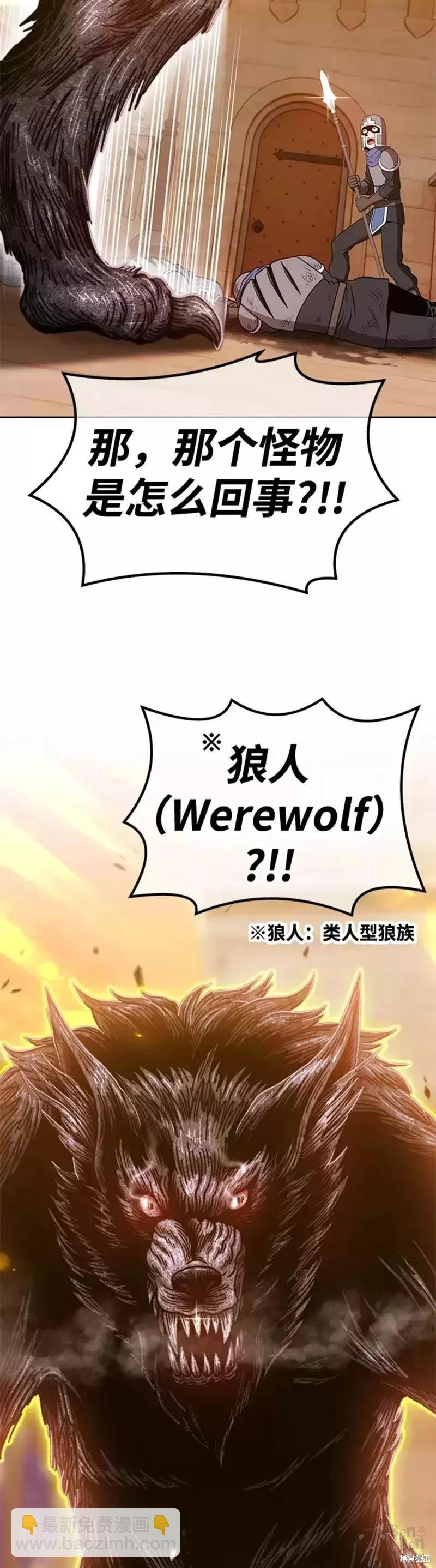 第37话81