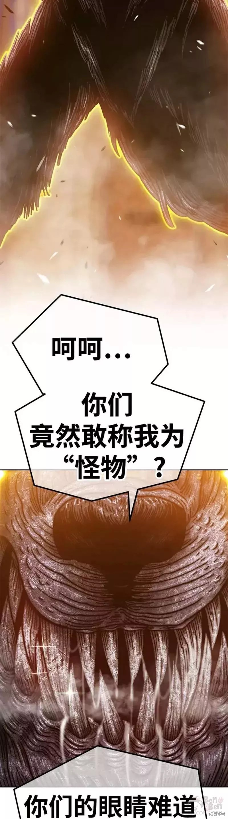 第37话82