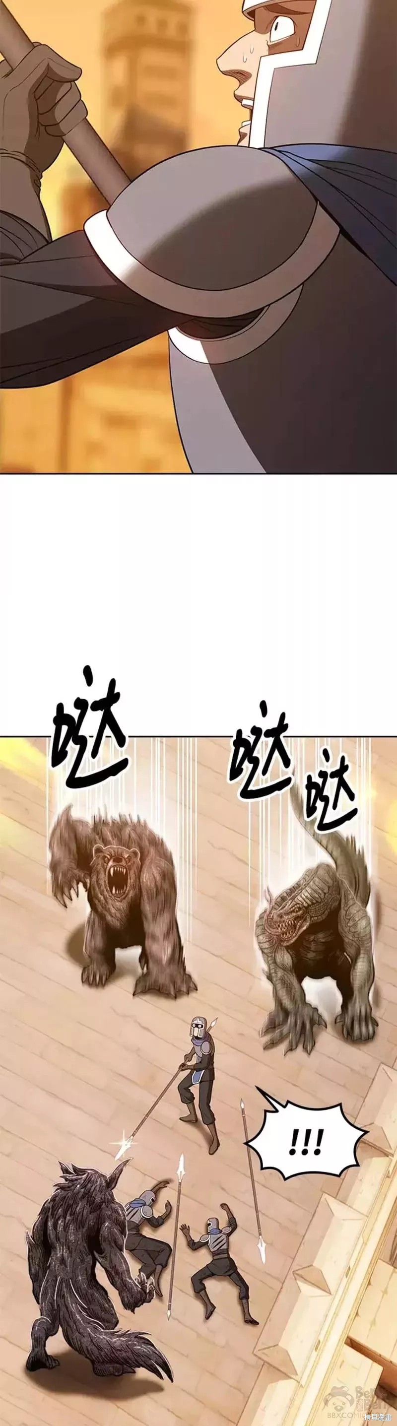 第37话84