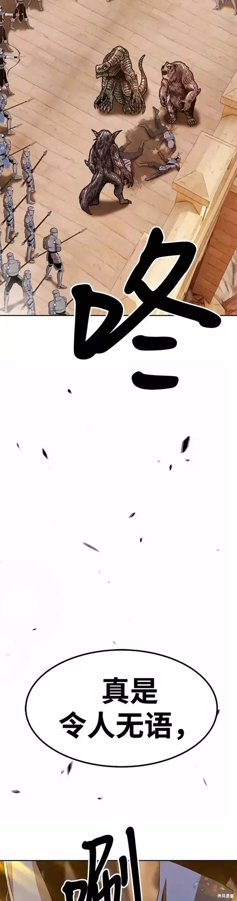 第37话91