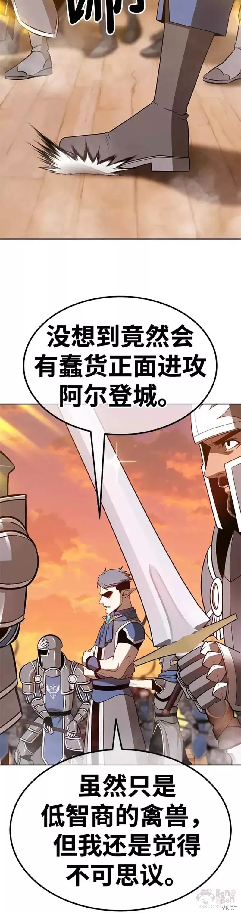第37话92