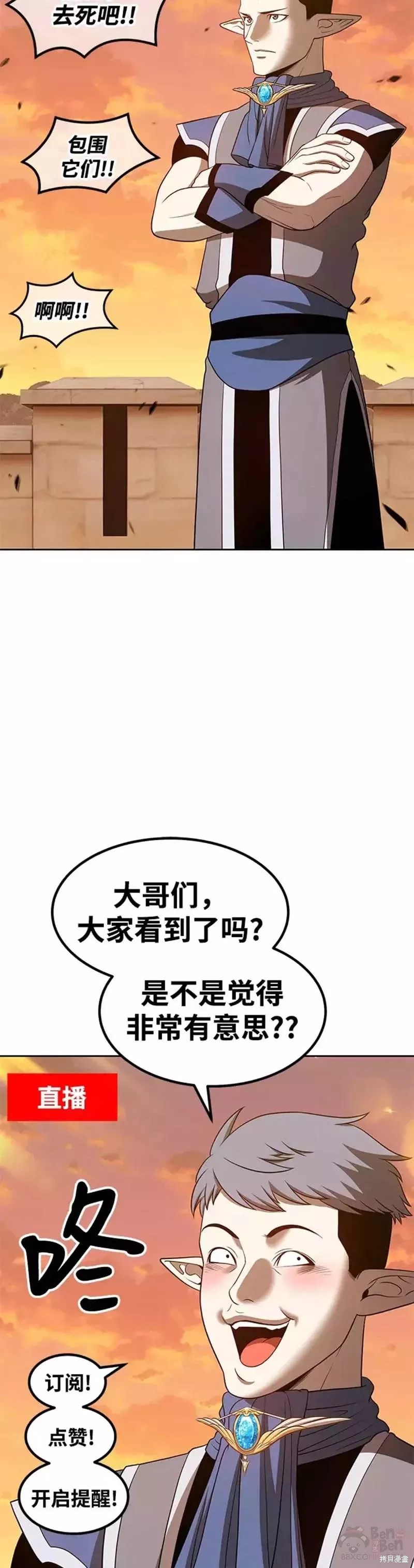 第37话95