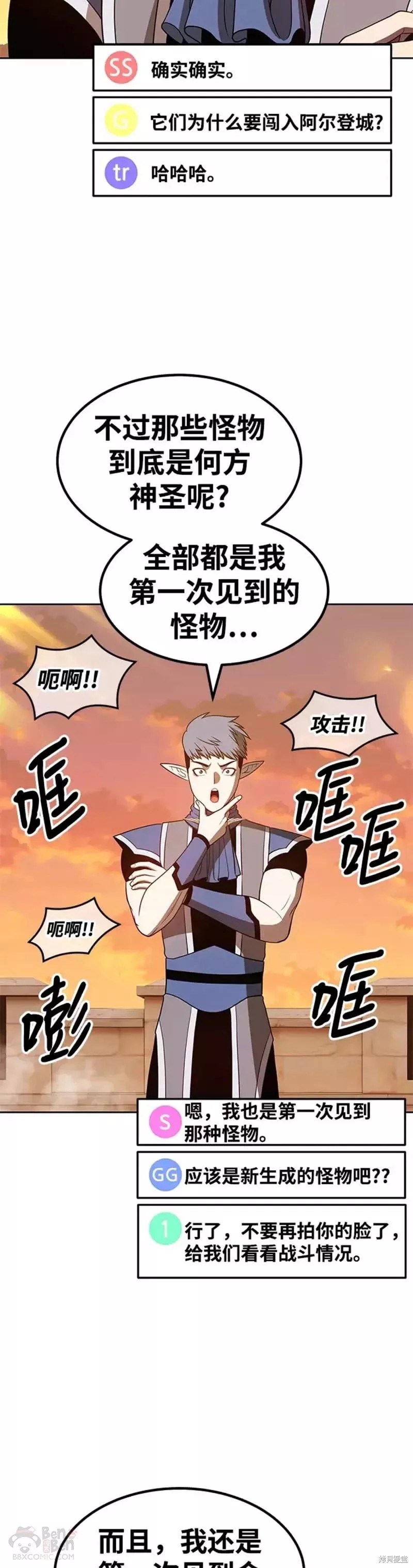第37话96