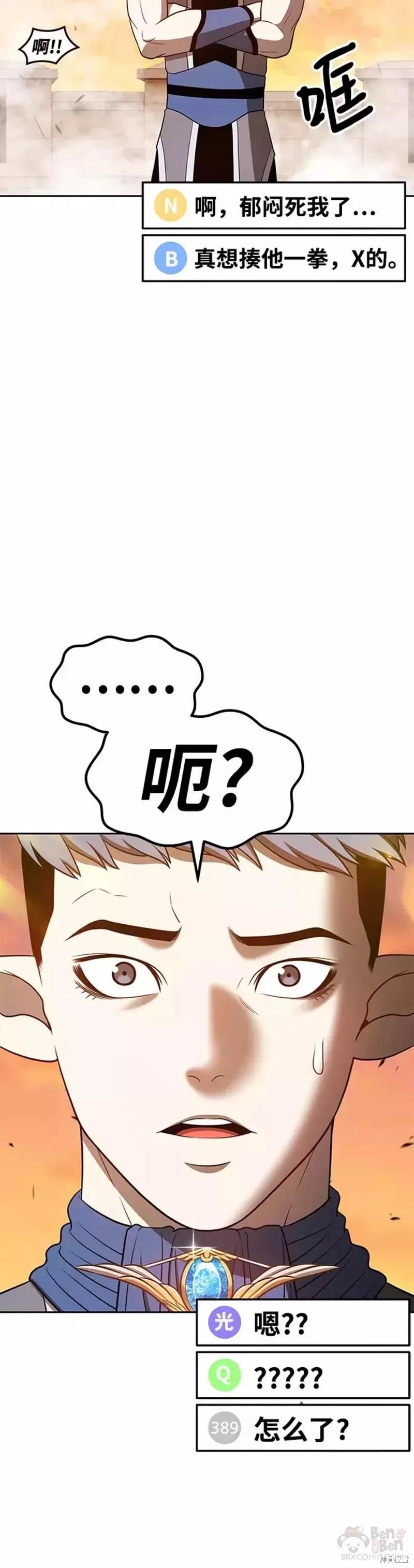 第37话98